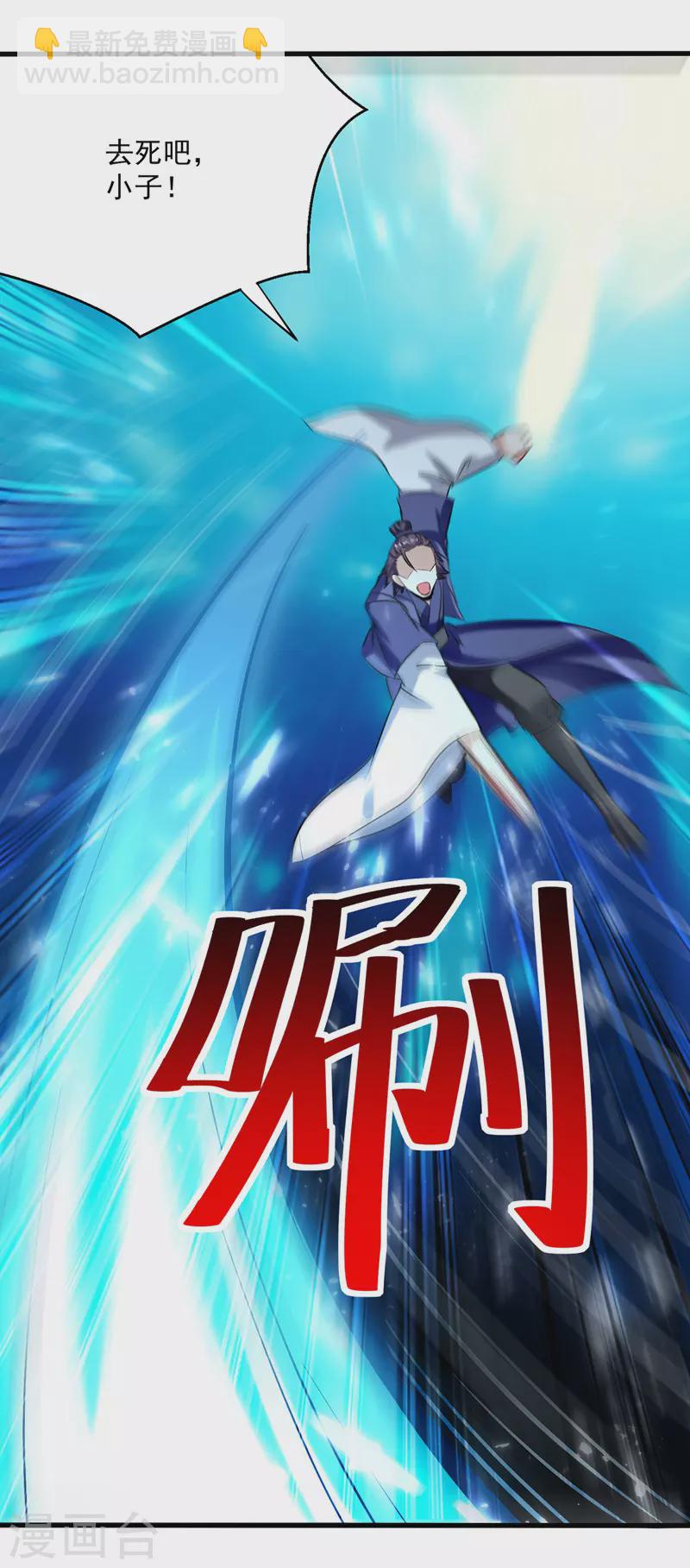 第147话 催发魔功25