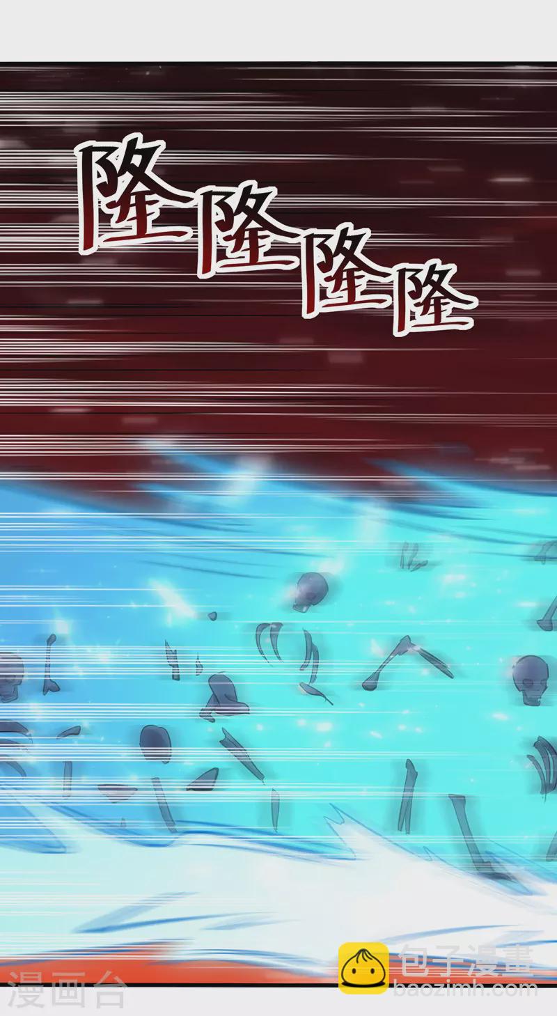 第147话 催发魔功26