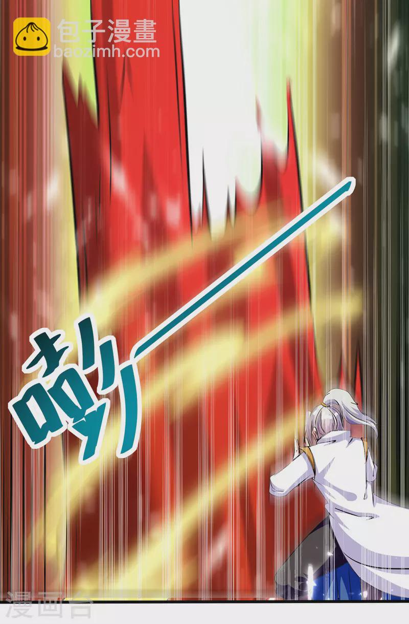 第147话 催发魔功28