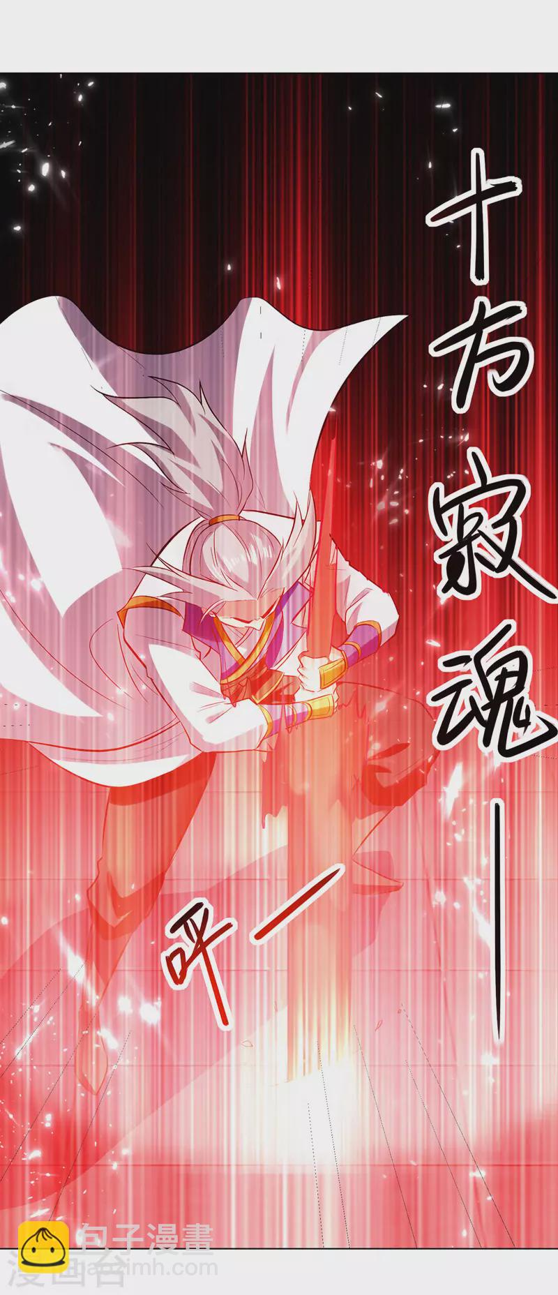 第147话 催发魔功4