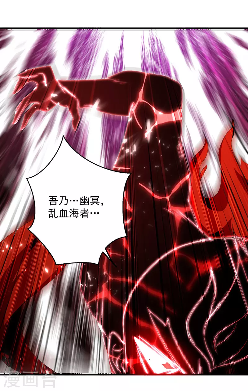第148话 噬魂兽0