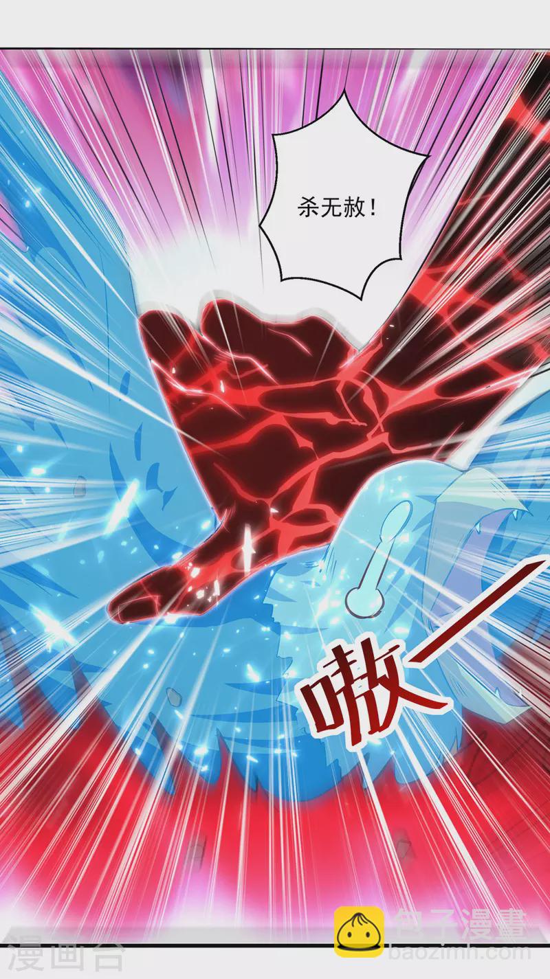 第148话 噬魂兽1