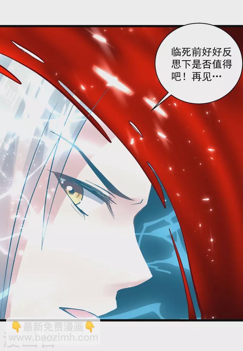 第148话 噬魂兽20