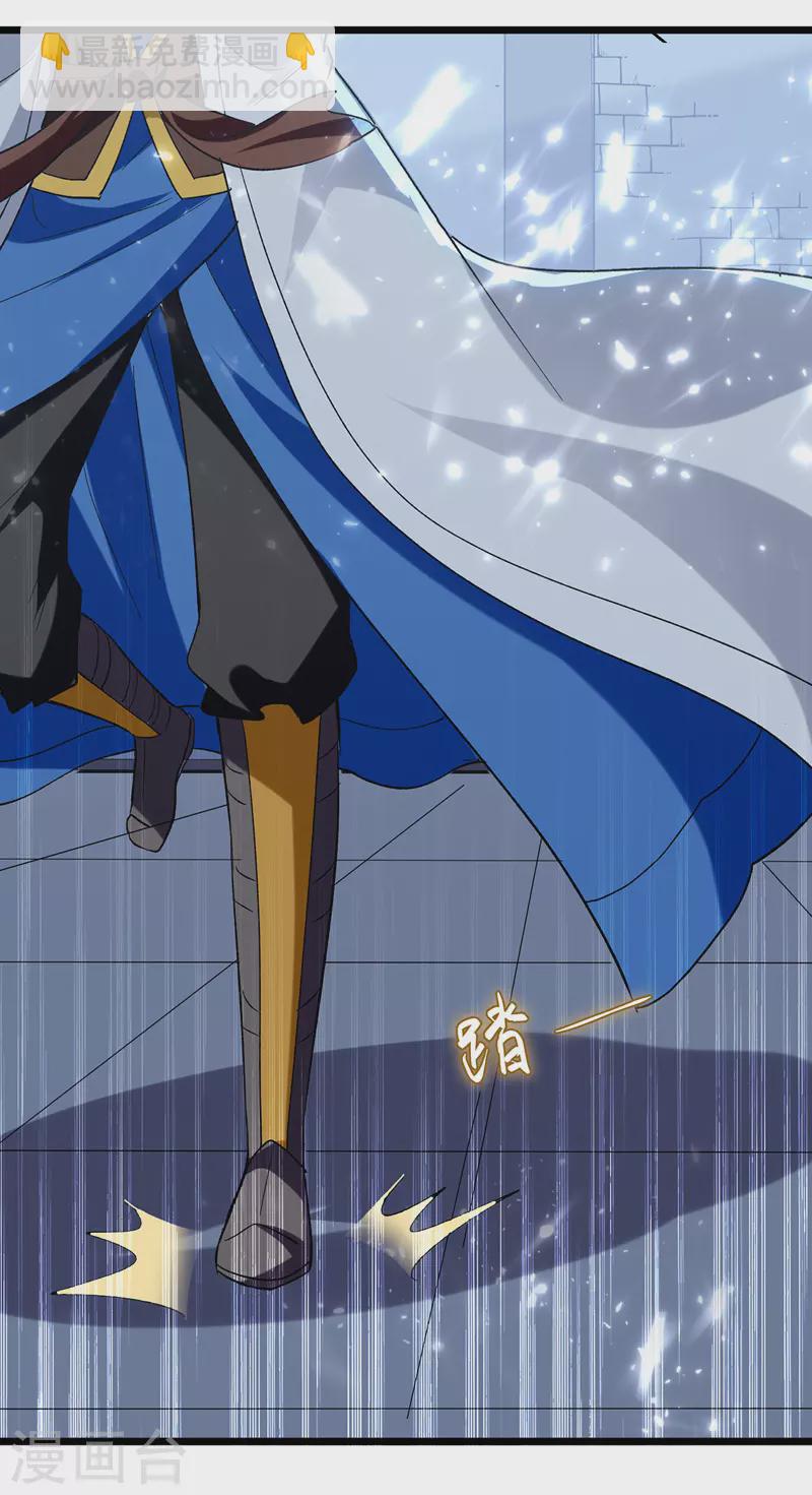 第148话 噬魂兽23