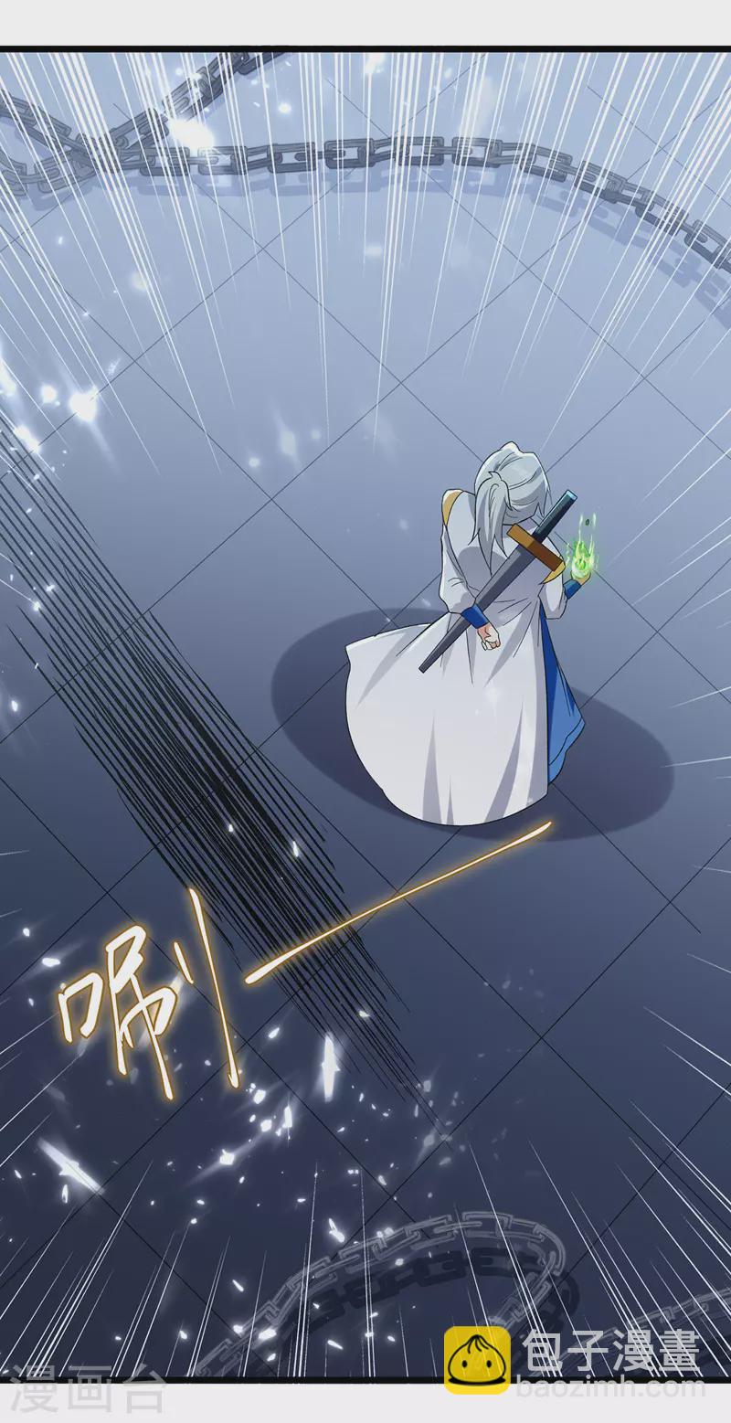 第148话 噬魂兽25