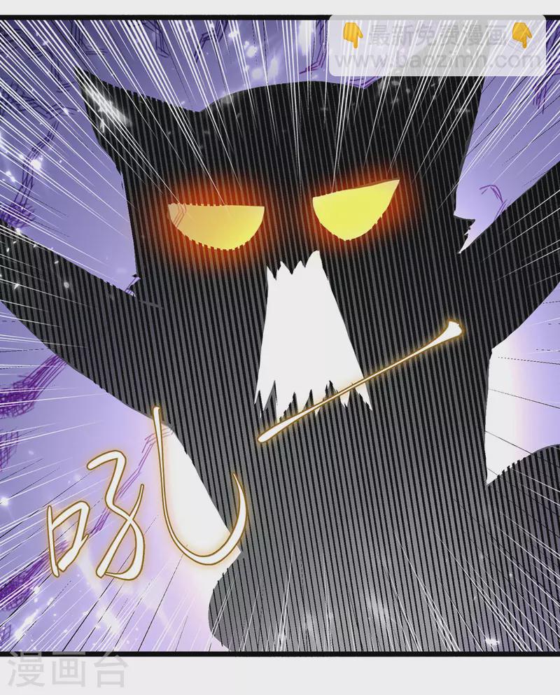 第148话 噬魂兽27