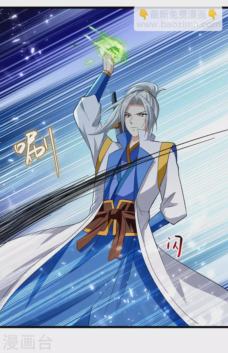 第148话 噬魂兽28