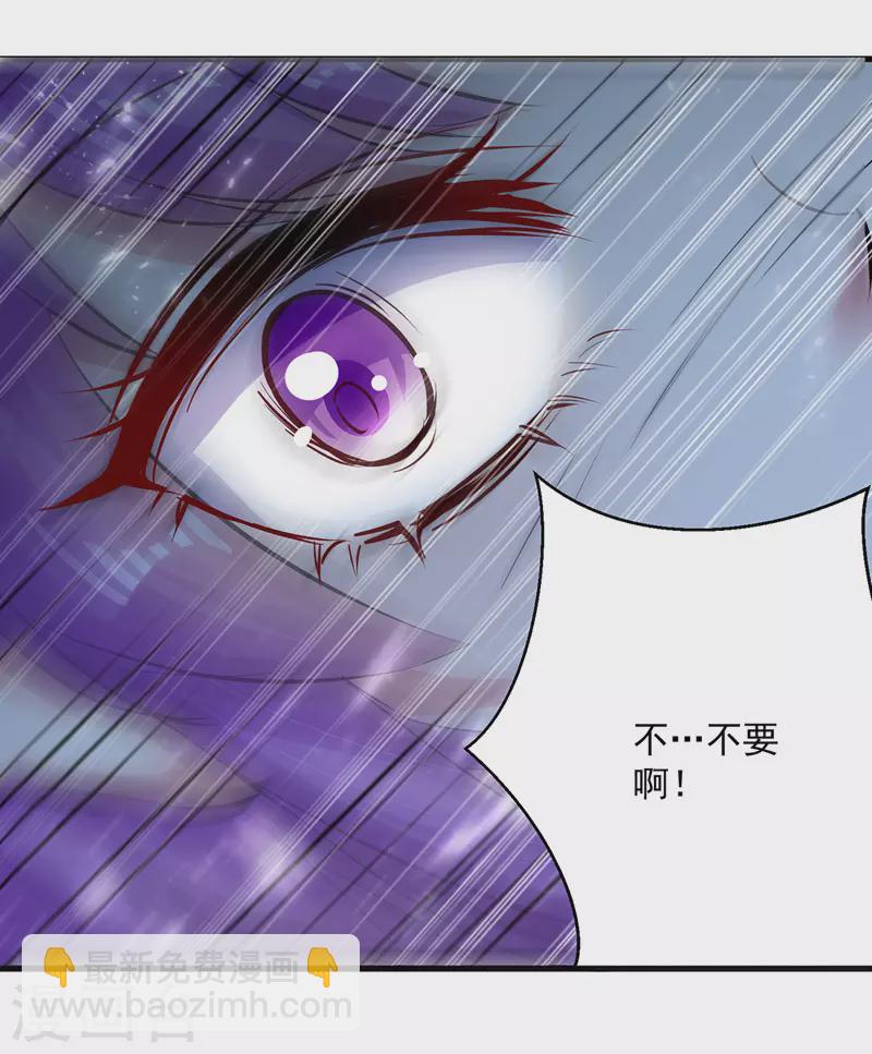 第148话 噬魂兽5