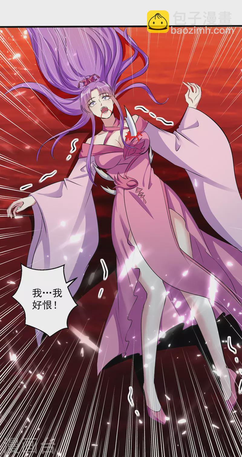 第148话 噬魂兽7