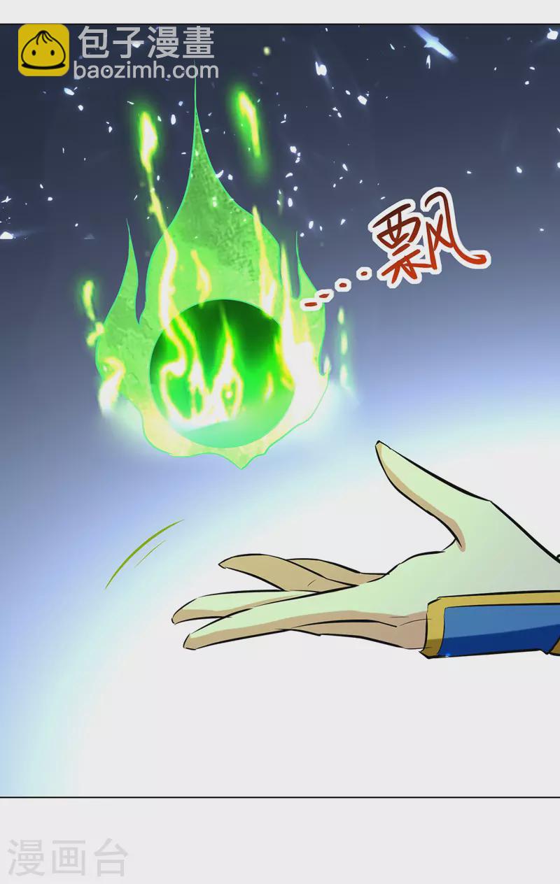 第149话 收服小猫咪19