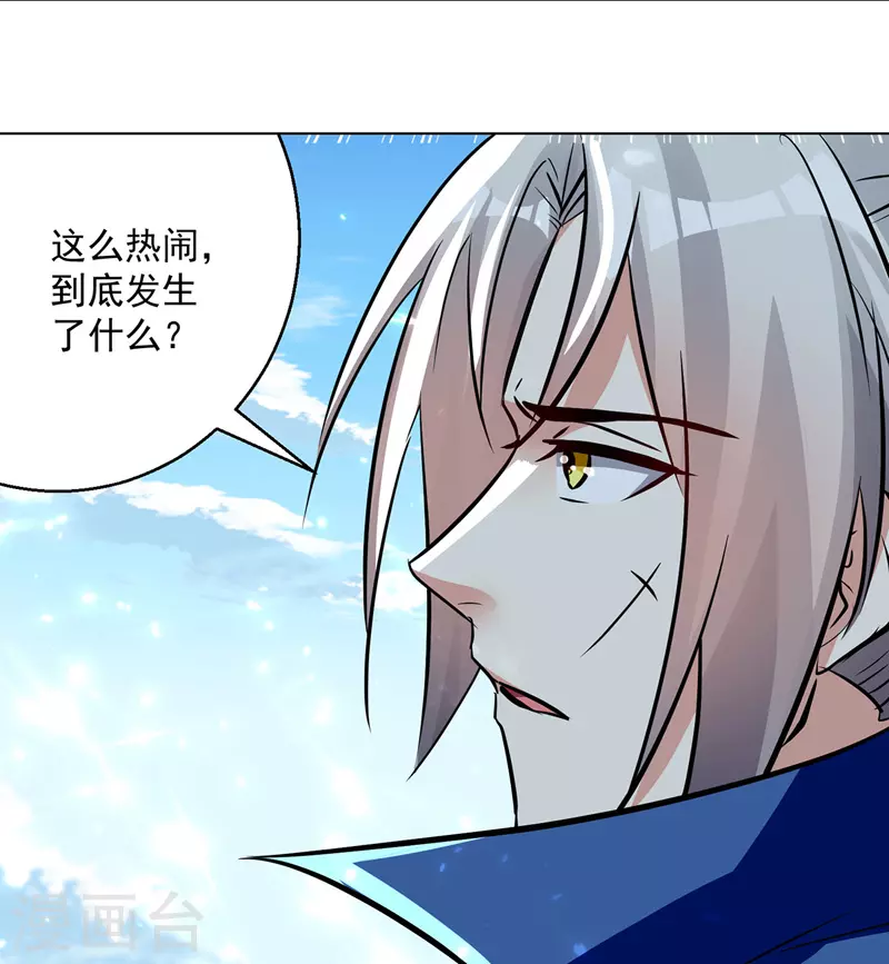 第150话 幻境关闭22