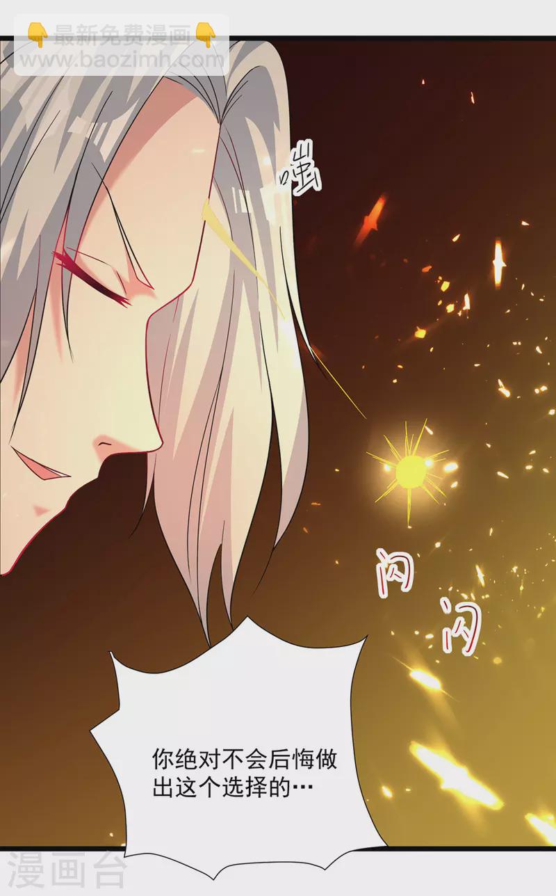 第150话 幻境关闭3