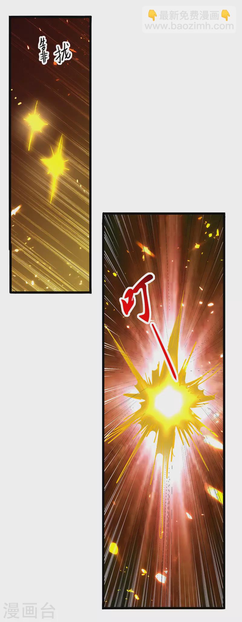 第150话 幻境关闭4