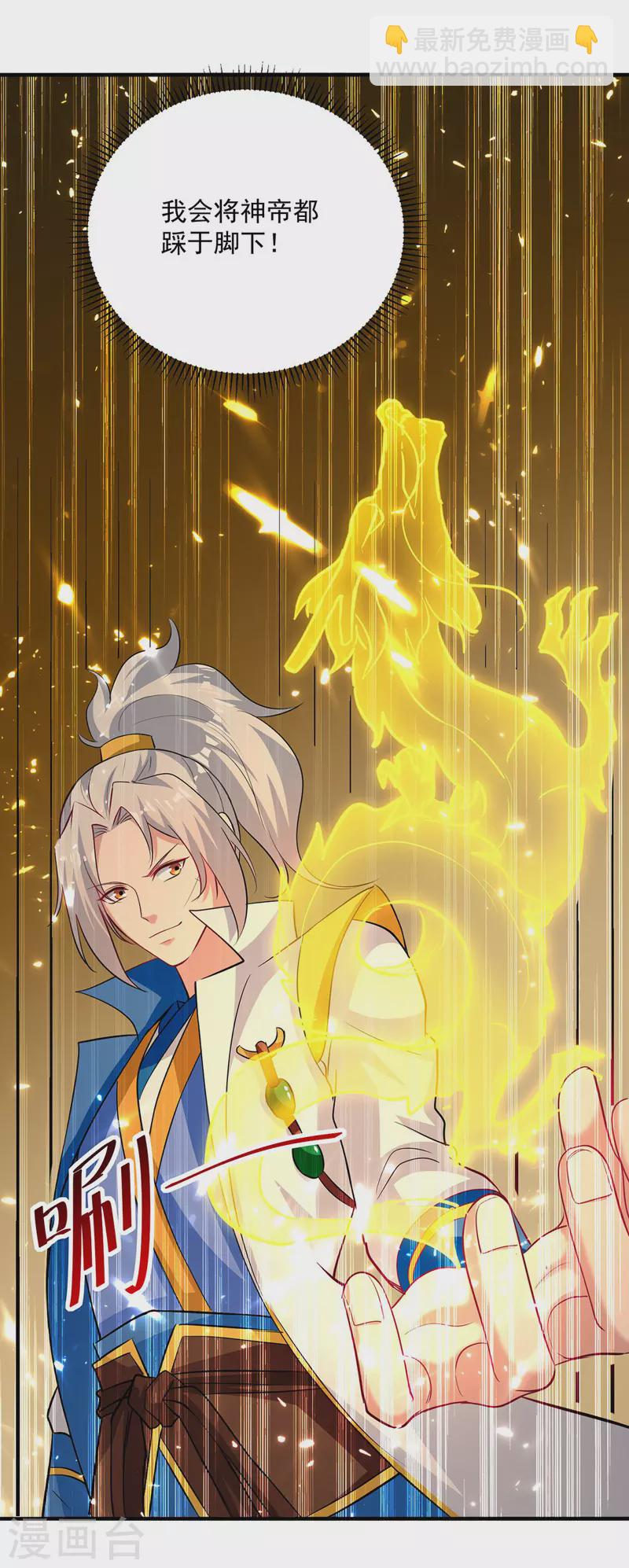第150话 幻境关闭8