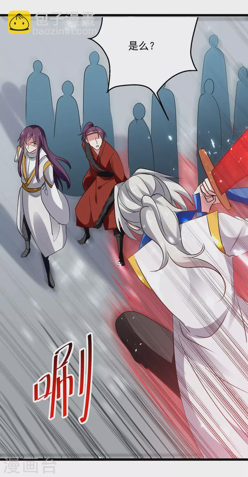 第151话 靠山齐云飞14