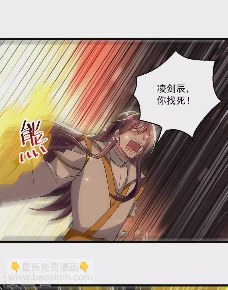 第151话 靠山齐云飞17