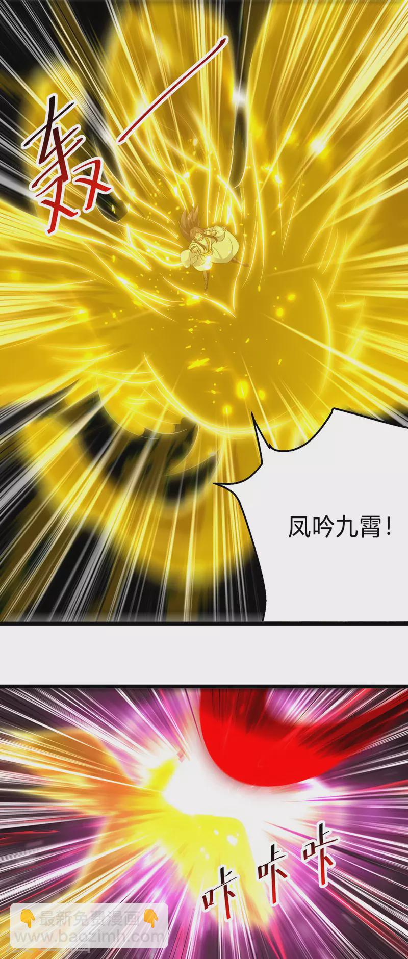第151话 靠山齐云飞18