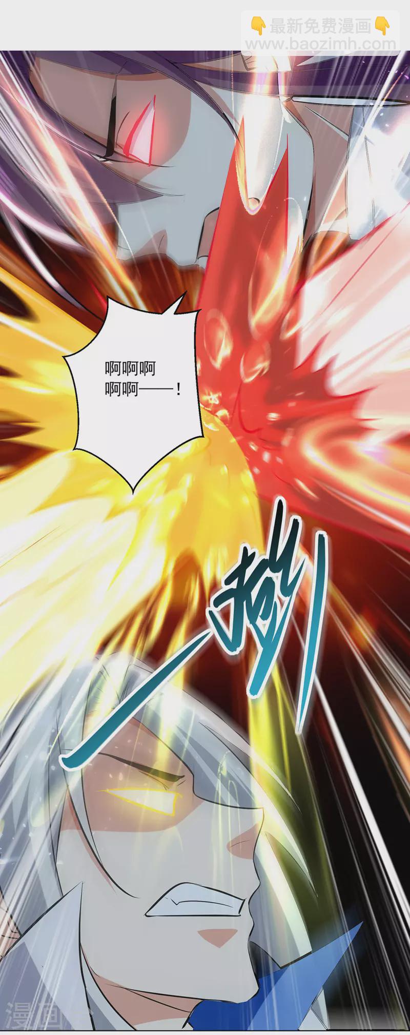第151话 靠山齐云飞19