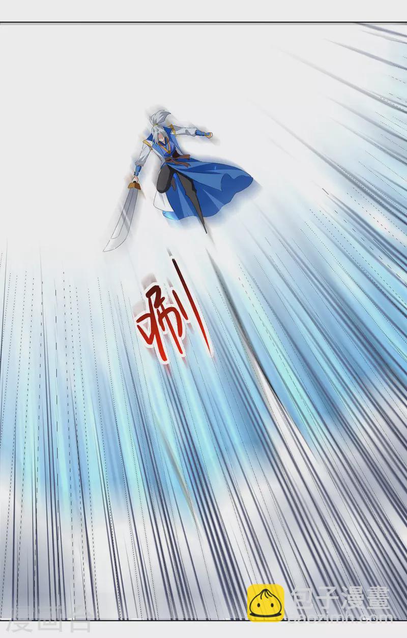 第151话 靠山齐云飞23