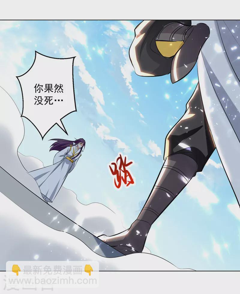 第151话 靠山齐云飞24
