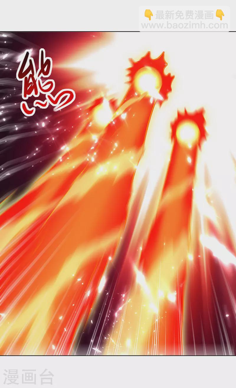 第151话 靠山齐云飞5