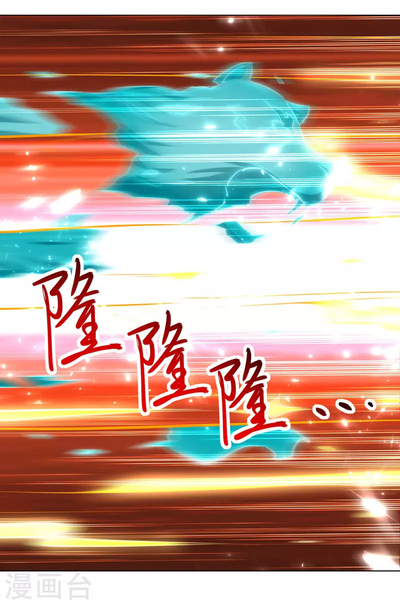 第151话 靠山齐云飞6