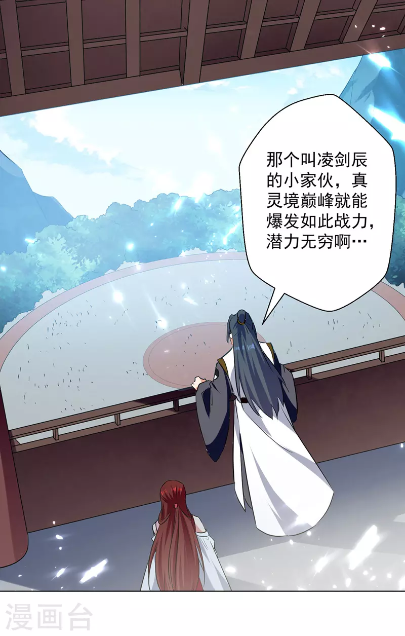 第152话 交给我0