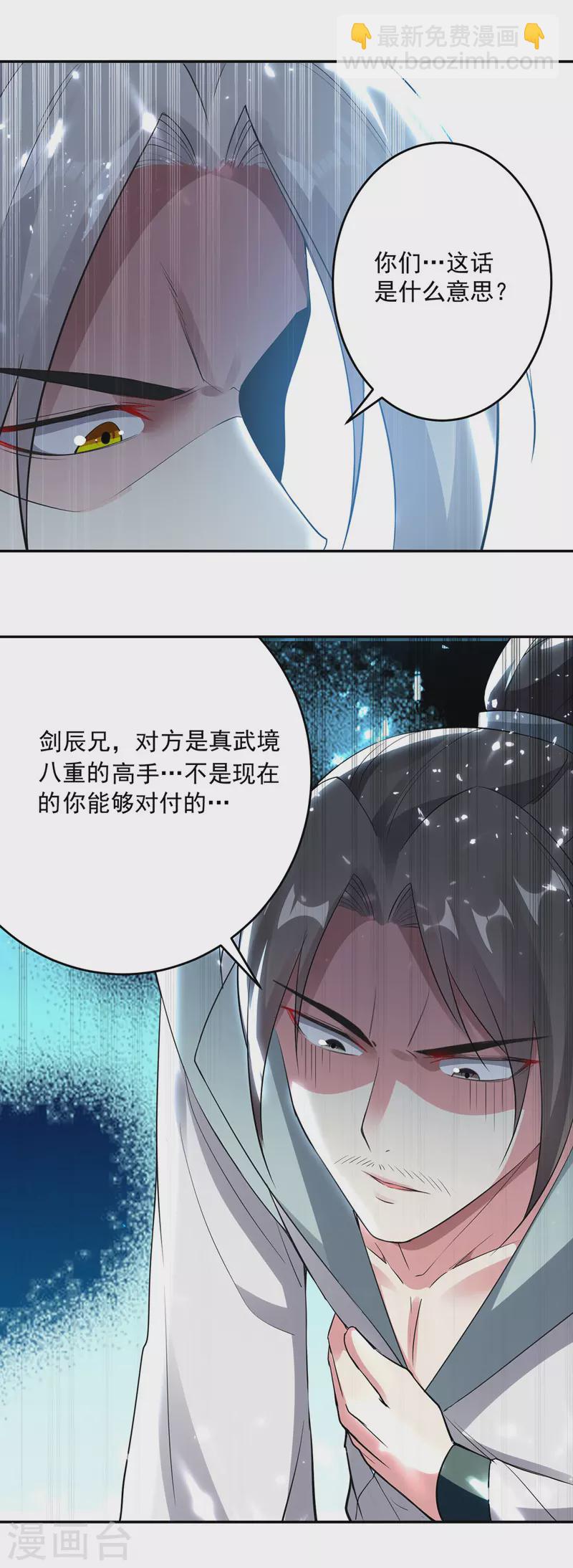 第152话 交给我10