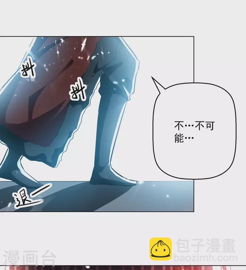 第152话 交给我23