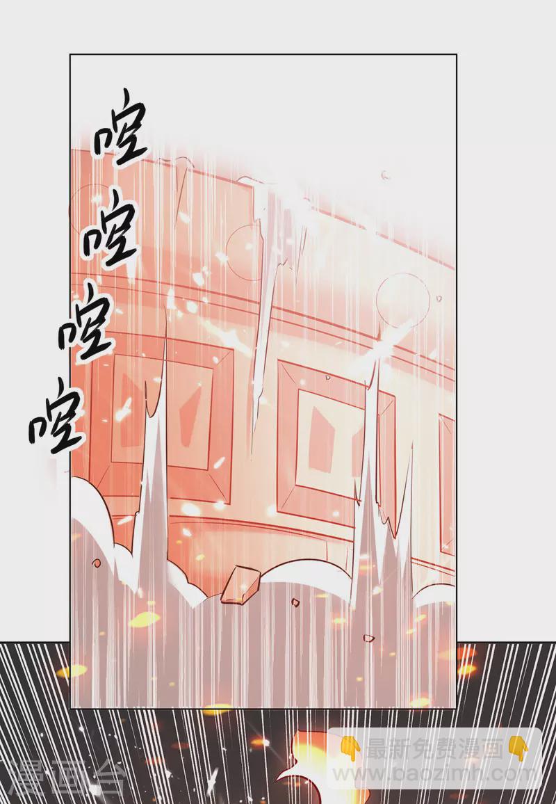 第152话 交给我28