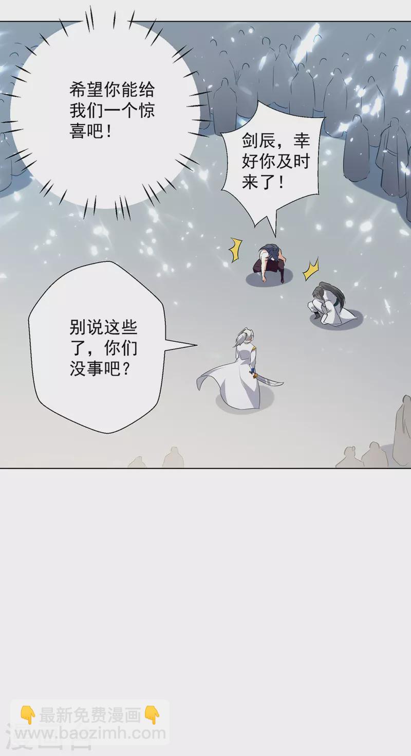 第152话 交给我6