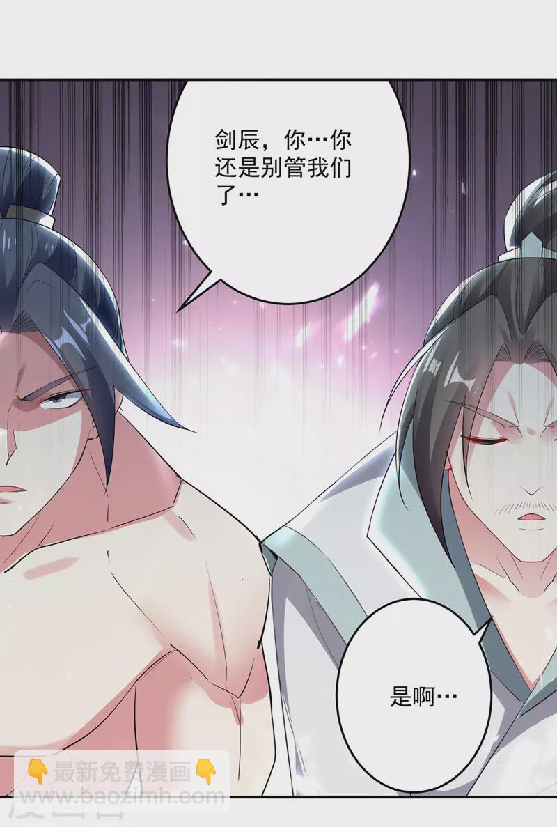第152话 交给我9