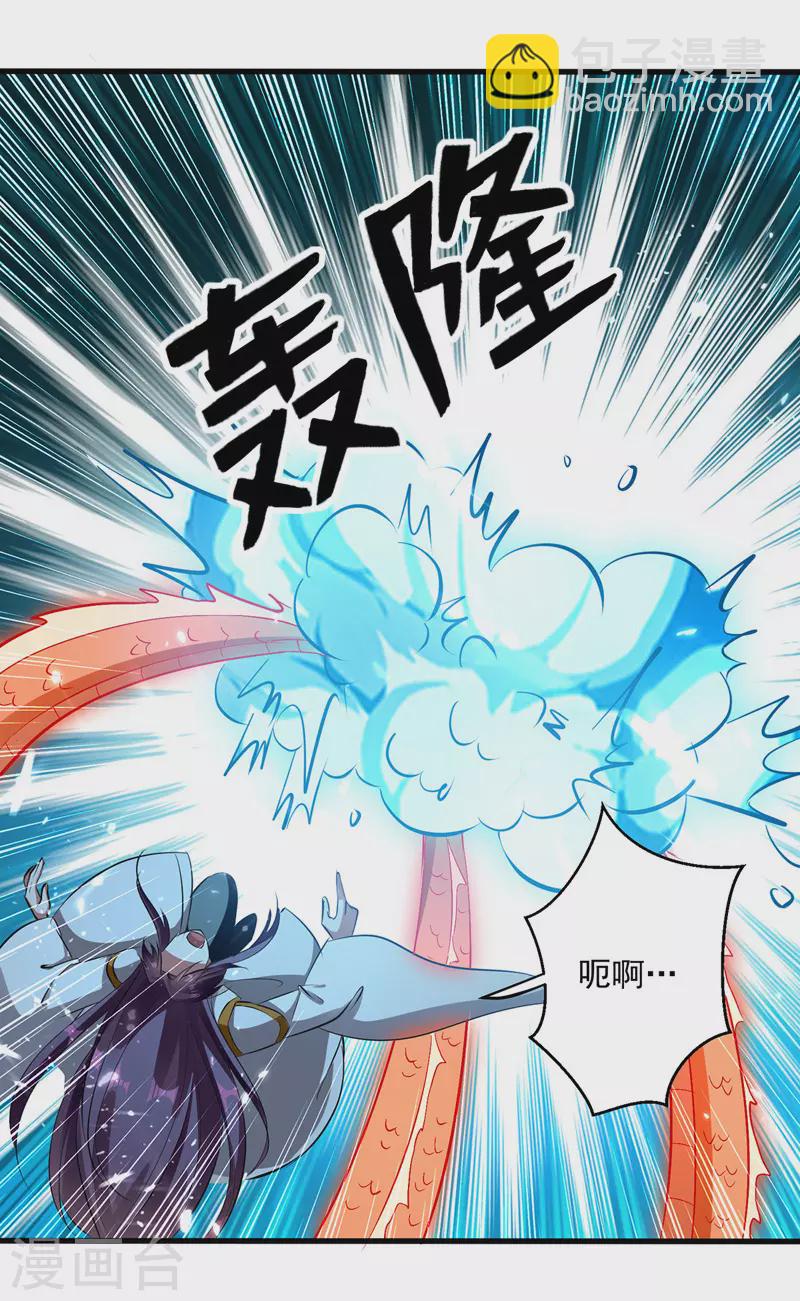 第153话 帝之师25
