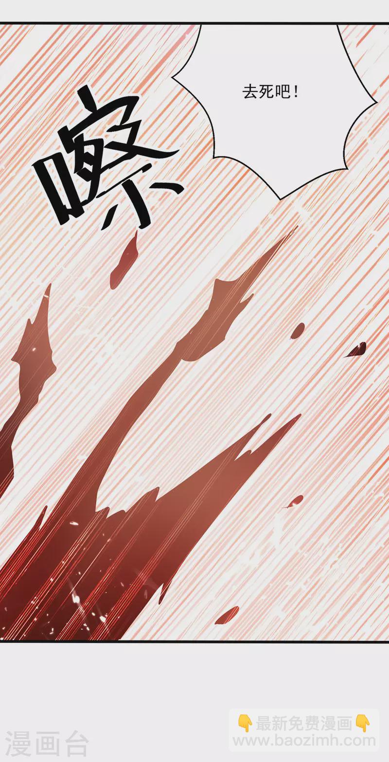 第153话 帝之师29