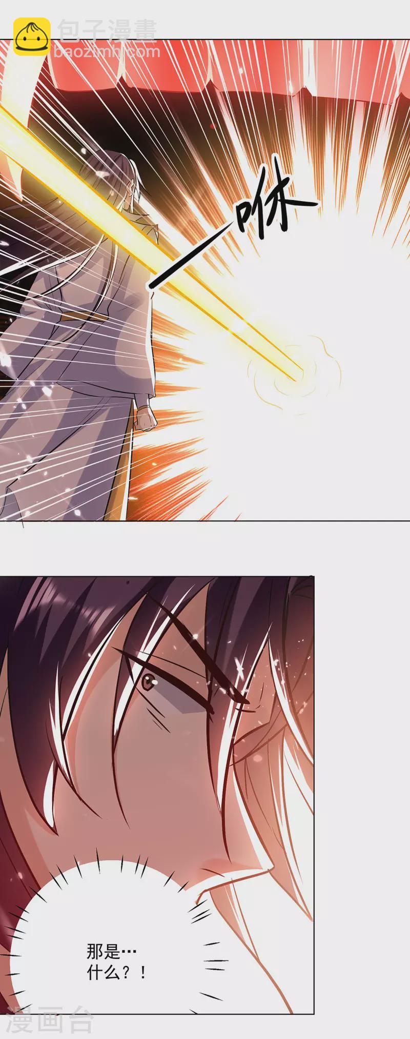 第153话 帝之师3