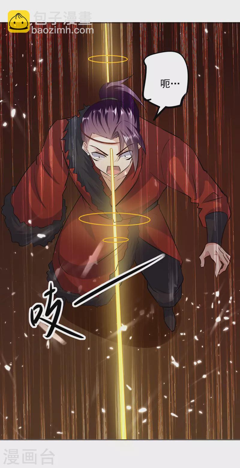 第153话 帝之师4