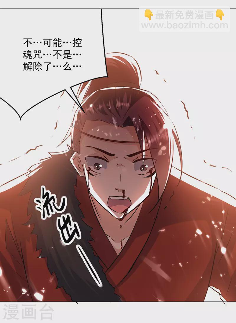 第153话 帝之师5