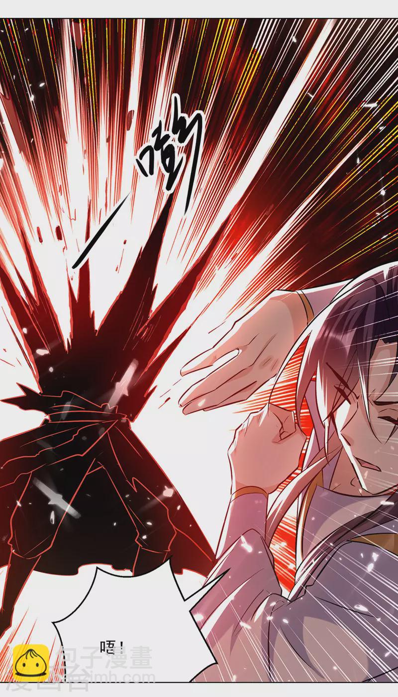 第153话 帝之师6