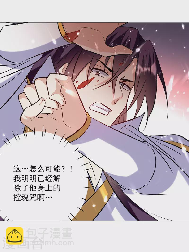 第153话 帝之师7