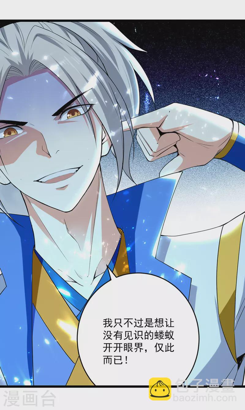 第155话 一息登天12