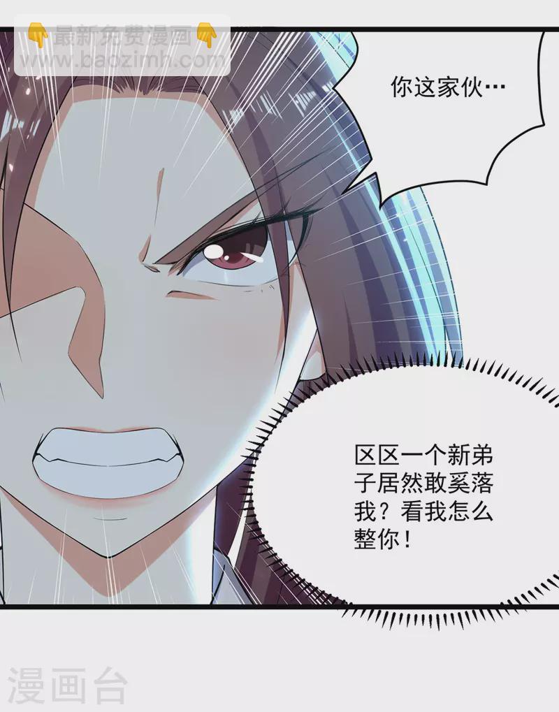 第155话 一息登天13