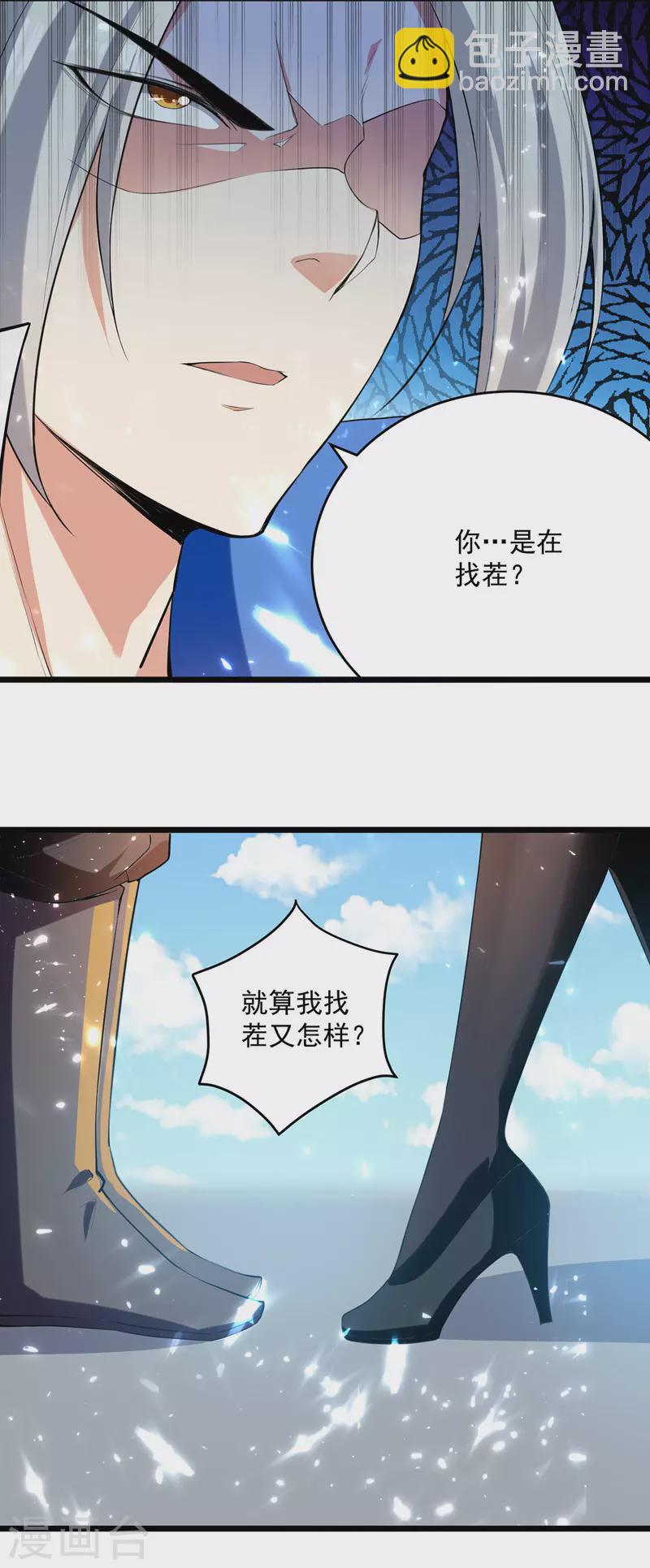 第155话 一息登天15