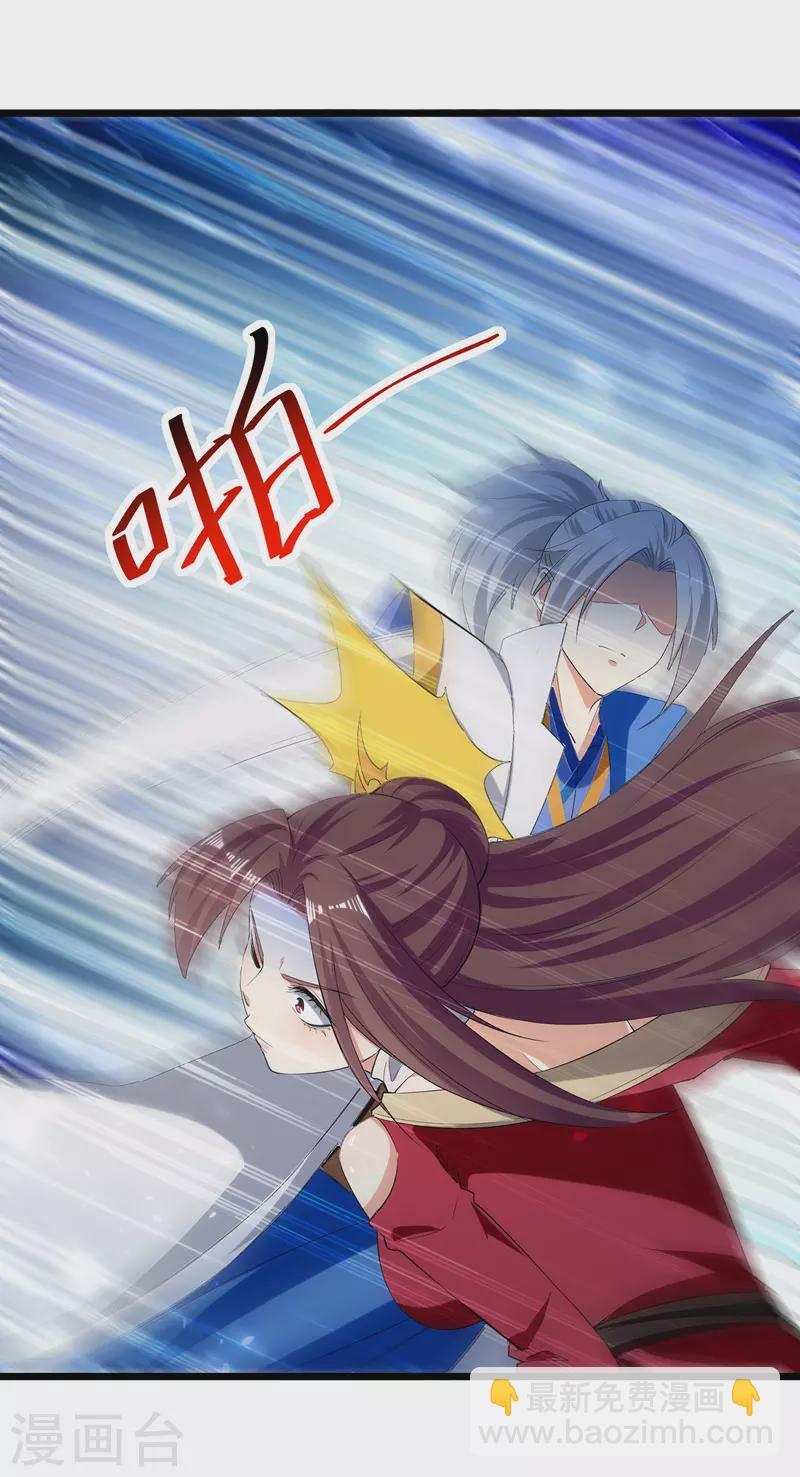 第155话 一息登天17