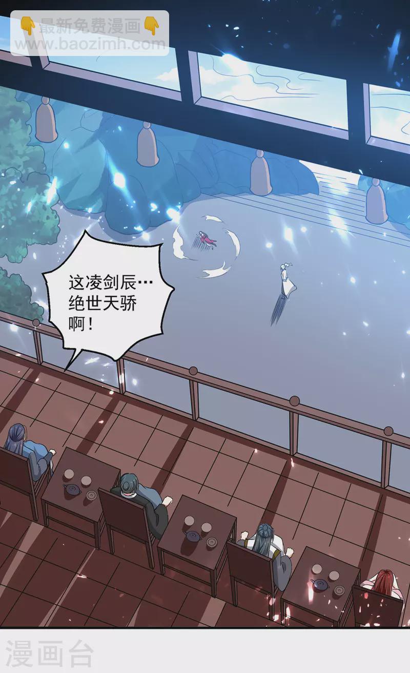 第155话 一息登天19