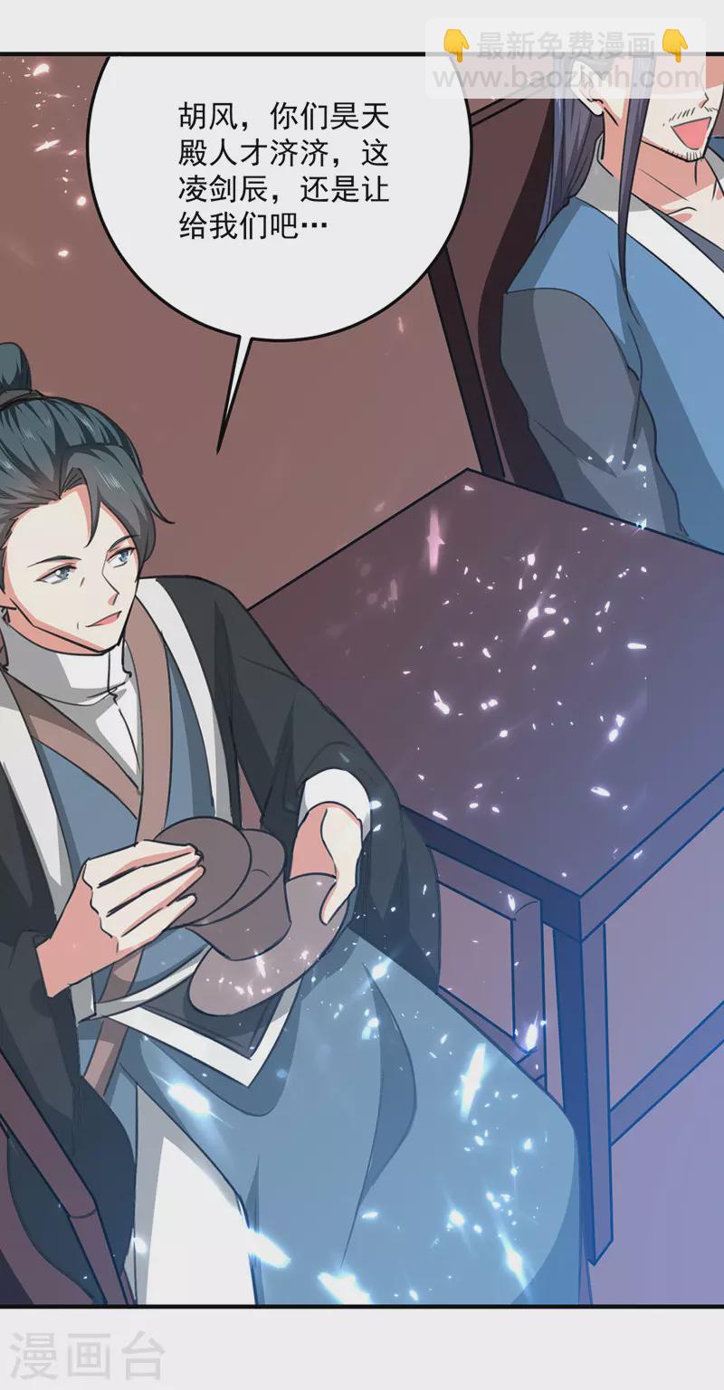 第155话 一息登天21