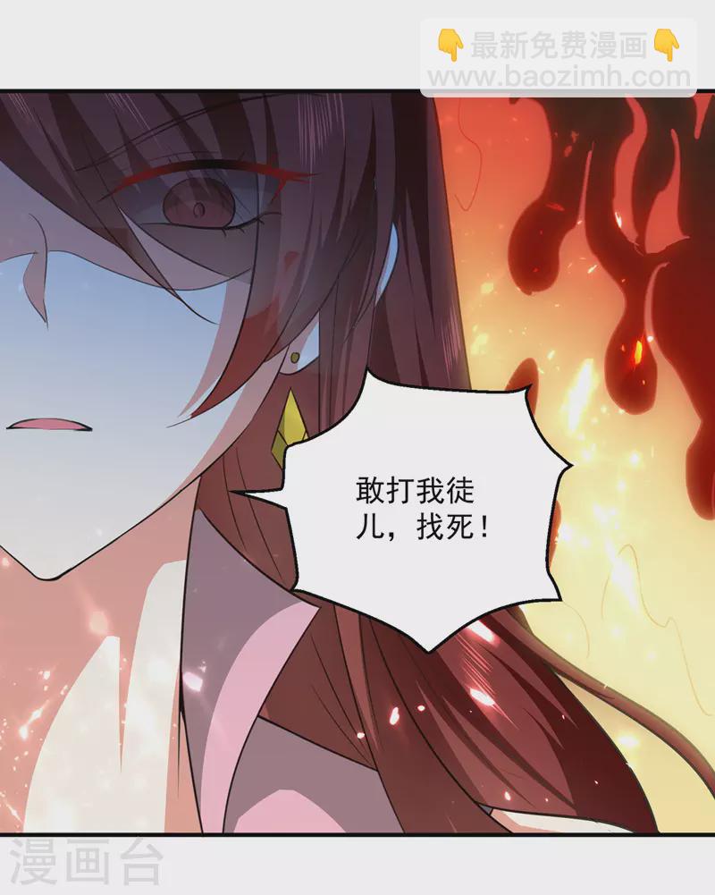 第155话 一息登天24