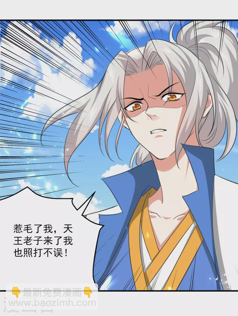 第155话 一息登天26
