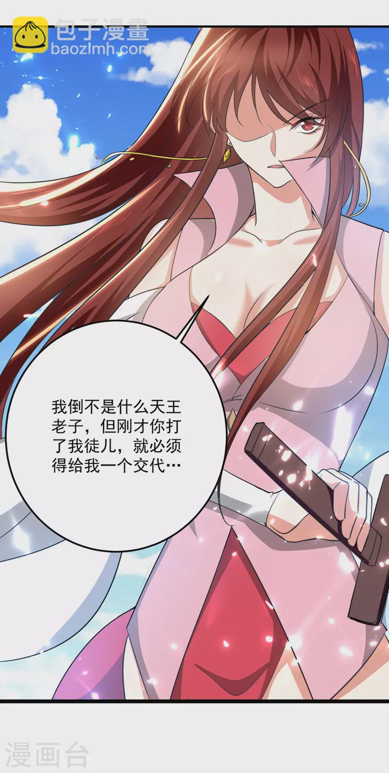 第155话 一息登天28