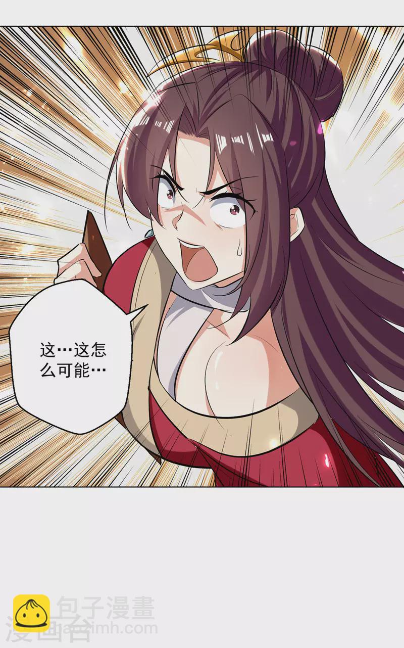 第155话 一息登天9
