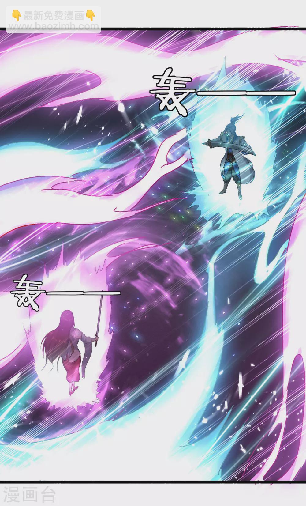 第156话 讨要交代16